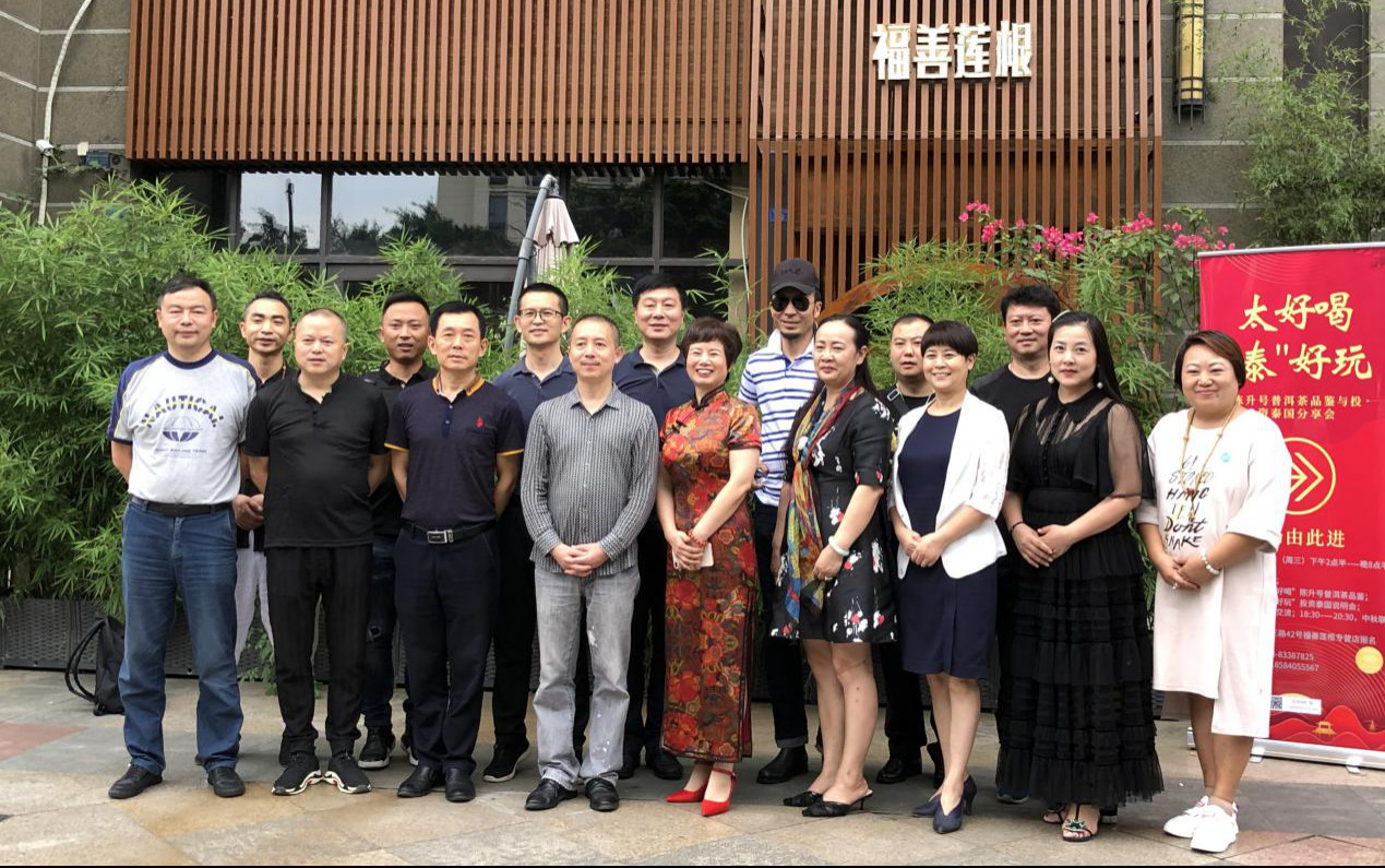 泰好吃，泰好玩 ，泰舒服，泰劃算