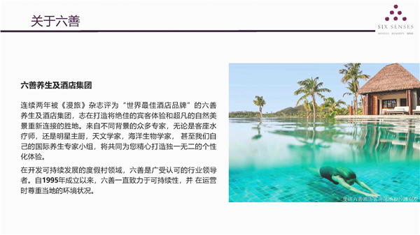 1612233168253586.jpg 格林納達六善酒店介紹P8.jpg