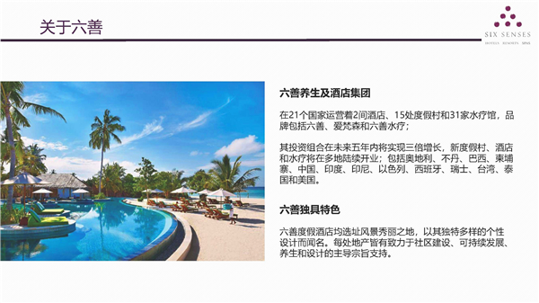 1612233177693697.jpg 格林納達六善酒店介紹P9.jpg