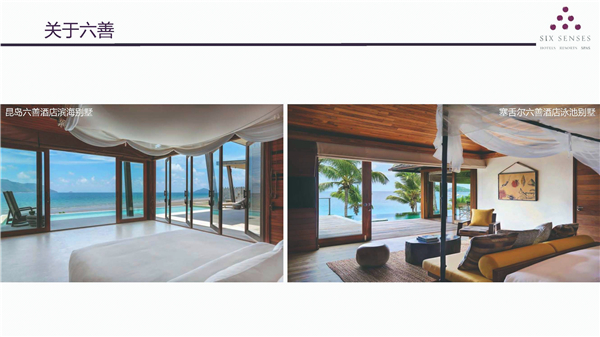 1612233193104299.jpg 格林納達六善酒店介紹P11.jpg