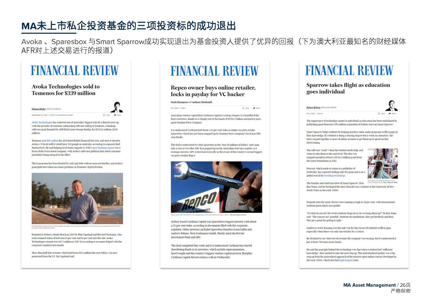 1612246005778428.jpg May 2020 美馳澳大利亞SIV基金簡(jiǎn)介2020年7月(1)_頁面_26.jpg