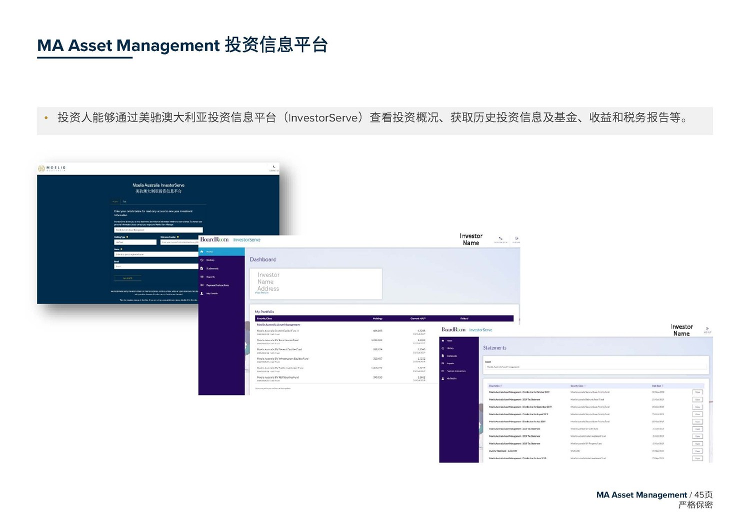 1612246163842314.jpg May 2020 美馳澳大利亞SIV基金簡(jiǎn)介2020年7月(1)_頁面_45.jpg