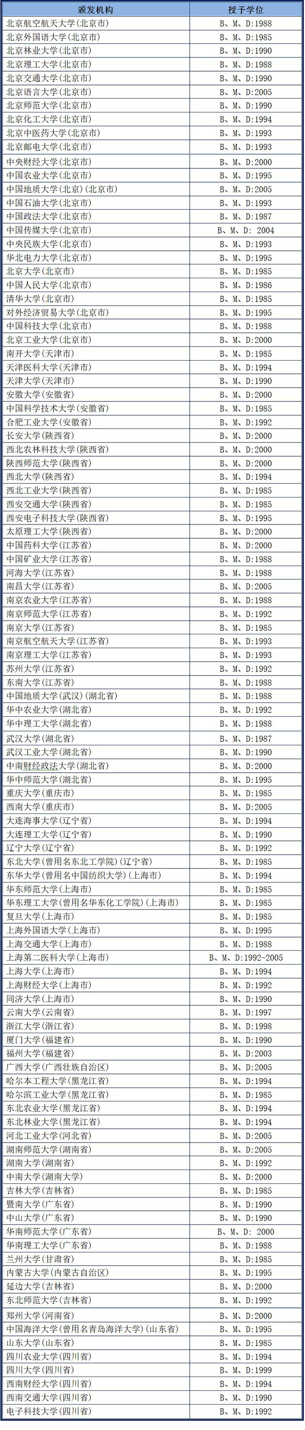 1614236564414960.jpg QQ截圖20210225145236.jpg