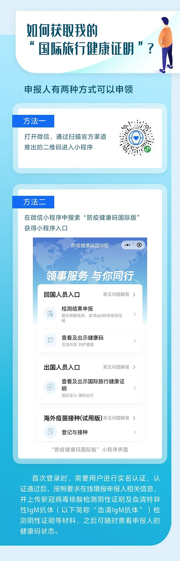 1619143294944611.png 微信圖片_20210423093103.png