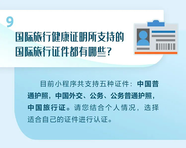 1619143390329841.png 微信圖片_20210423093133.png