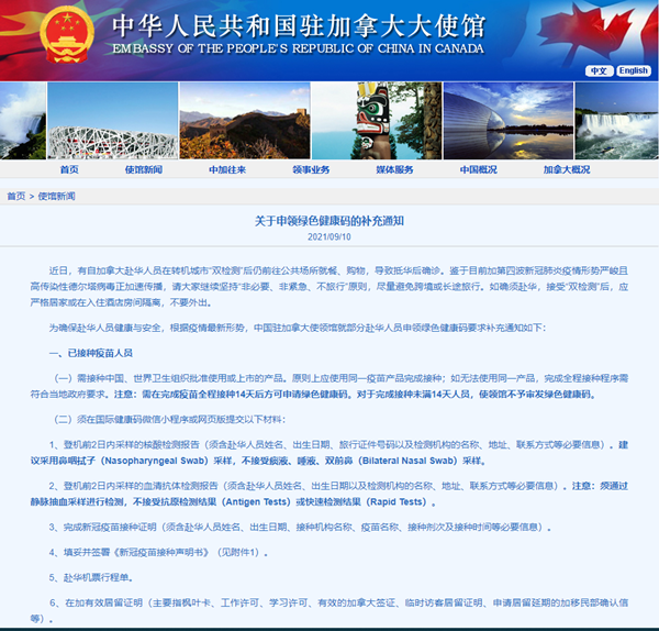 1632633012403925.png 微信圖片_20210926130918.png